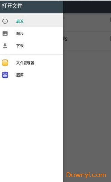迷你世界打壳黑科技软件 游戏截图